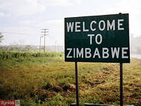 Туалеты в Зимбабве